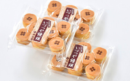 小倉井筒屋 「 いづつや饅頭 」 計48個 (16個入り×3パック) 井筒屋