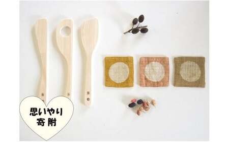 障害者支援＋キッチンセット