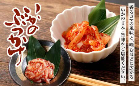 浜長 いろどり 3本 セット 3-N 合計450g イカ タコ ホタテ おつまみ いか たこ ほたて 帆立 ぶっかけ ご飯のおとも