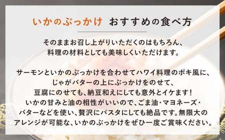 浜長 いろどり 3本 セット 3-N 合計450g イカ タコ ホタテ おつまみ いか たこ ほたて 帆立 ぶっかけ ご飯のおとも