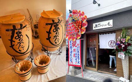 壺焼き芋 (冷凍) 1.5kg