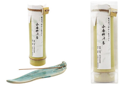 小倉竹の香 お香入れ竹筒1本／お香20g (60本セット)