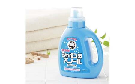 シャボン玉スノールつめかえ用880ml 5個セット