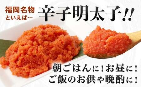 辛子明太子ほぐし 約1kg