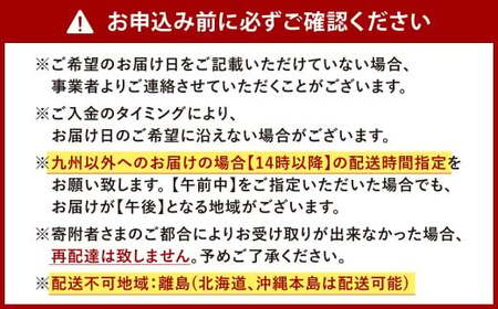 【指定日必須】 とらふく刺身セット (3人前)