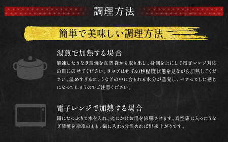 【年内配送】九州産 うなぎ蒲焼 特特大3尾 (1尾あたり250～266g) 合計750g以上