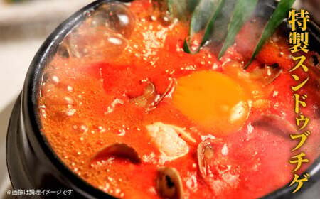 特製スンドゥブチゲ バラエティーセット