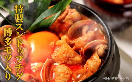 特製スンドゥブチゲ バラエティーセット