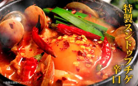 特製スンドゥブチゲ バラエティーセット