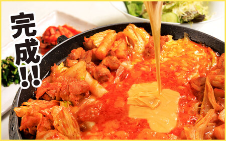 行列のできるチーズタッカルビ！ たっぷり4人前