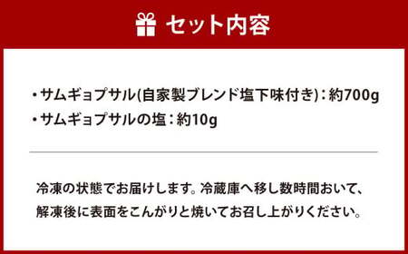 驚きの厚さ！ サムギョプサル たっぷり 4人前