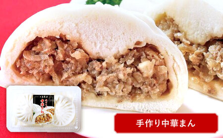 小倉飯店 中華料理 お手軽グルメセットB 5種類