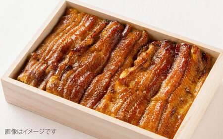 【指定日可】鰻の蒲焼 (冷蔵225g／約2～3人前／約1.5尾)