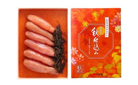 【秋限定】無着色昆布漬めんたい『秋仕込み』 360g【2026年9月上旬～11月下旬順次発送予定】明太子 めんたいこ 福岡県 北九州市