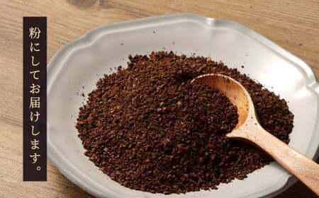 かとう珈琲 自家焙煎コーヒーセット【粉】