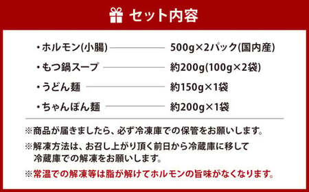 ぶりぶり ホルモン 1本 もつ鍋 厚腸編 1kg入り 新鮮 ホルモン モツ もつ 牛モツ 牛もつ ぷりぷり 黒毛和牛 小腸 腸壁 真空パック もつ鍋 鍋 セット スープ 旨味 あっさり うどん麺 ちゃんぽん麺 国産 九州産 冷凍