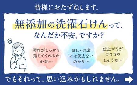 シャボン玉 スノール 5L（大容量用キャップ付き）2個 セット 液体 洗濯 洗たく 洗剤 詰替 日用品