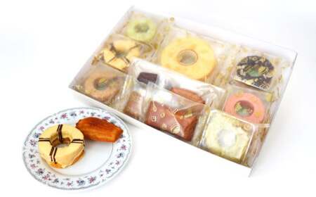 グランメルシー 4種類 合計12個 バウムクーヘン バームクーヘン スイーツ 焼き菓子 洋菓子 お菓子 おやつ セット