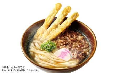 資さん肉ごぼ天うどん（5人前） うどん 資さんうどん 肉ごぼ天うどん