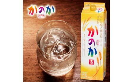 かのか 麦焼酎 2種 1800ml×2本セット 飲み比べ 25度 焙煎まろやか仕立て 紙パック 麦 焼酎 お酒 ニッカウヰスキー 国内製造 国産