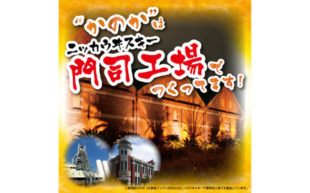 かのか 麦焼酎 2種 1800ml×2本セット 飲み比べ 25度 焙煎まろやか仕立て 紙パック 麦 焼酎 お酒 ニッカウヰスキー 国内製造 国産