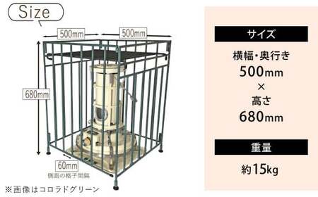 【コロラドグリーン】 カラーストーブガード Lサイズ （ アラジン ／ トヨトミ ／コロナストーブ 対応 ） ストーブ 石油ストーブ 柵 ストーブ柵 ストーブフェンス フェンス ガード 安全対策用品 コンパクト 折りたたみ