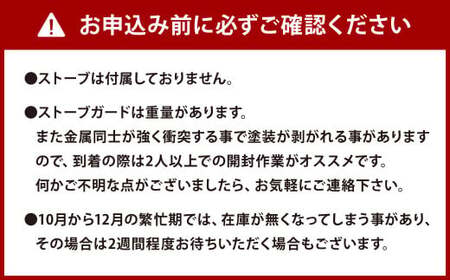 【オールドグリーン】 カラーストーブガード Lサイズ （ アラジン ／ トヨトミ ／コロナストーブ 対応 ） ストーブ 石油ストーブ 柵 ストーブ柵 ストーブフェンス フェンス ガード 安全対策用品 コンパクト 折りたたみ