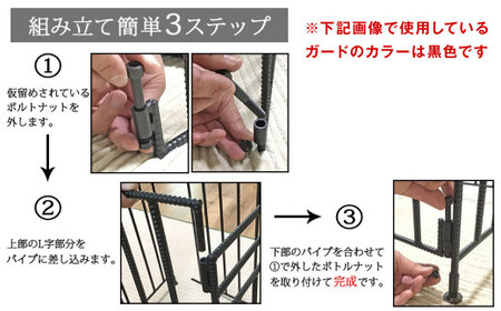 【ミスティグレー】 カラーストーブガード Lサイズ （ アラジン ／ トヨトミ ／コロナストーブ 対応 ） ストーブ 石油ストーブ 柵 ストーブ柵 ストーブフェンス フェンス ガード 安全対策用品 コンパクト 折りたたみ