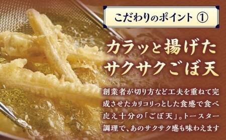 【定期便4カ月】 資さん肉ごぼ天うどん（10人前）×4回 合計40人前 肉うどん ごぼう天うどん