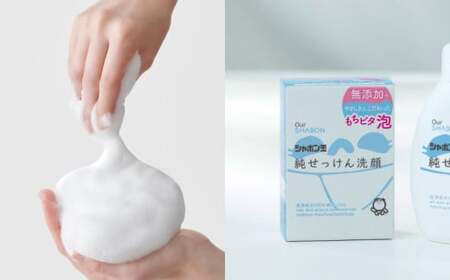 石鹸 馬油 さくら 石鹸 100g×50個 | メーカーから探す,フェニックス