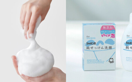 純せっけん洗顔 固形 80g×15個 石鹸 石けん 洗顔 固形石鹸 純石鹸 シャボン玉