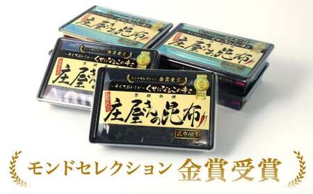 庄屋さんの昆布 6個入 昆布 こんぶ コンブ おつまみ おかず