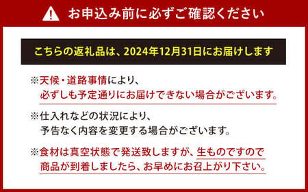 【2024年12月31日着】 北九州くいだおれ本陣 生おせち豪華三段重 3～4人前 おせち お節 おせち料理 三段重 冷蔵 先行予約 おせち料理2025