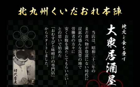 【2024年12月31日着】 北九州くいだおれ本陣 生おせち豪華三段重 3～4人前 おせち お節 おせち料理 三段重 冷蔵 先行予約 おせち料理2025