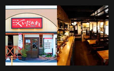 北九州大ママ手作り 鯛のあら炊き 650g×2袋(合計1.3kg) 鯛 たい 魚 海鮮 あら炊き 煮付け 煮付 煮物 九州 国産