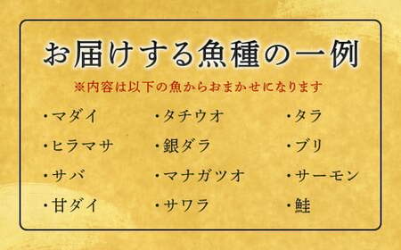 最強みそ漬け おまかせ5種類x2切入（合計10切入） 味噌漬け 魚 お魚 冷蔵 漬け魚 焼き魚 惣菜 