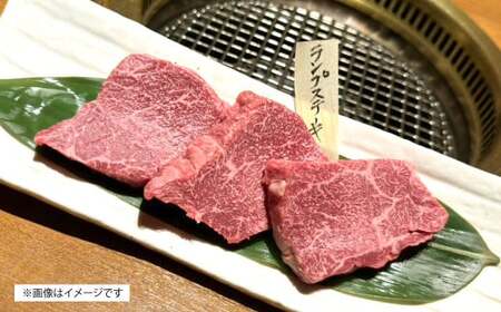 絶品 博多和牛 ランプステーキ 100g～120g×3枚 ランプ肉 牛肉 肉 博多和牛 付けダレ ステーキ 焼肉 冷凍 福岡県産