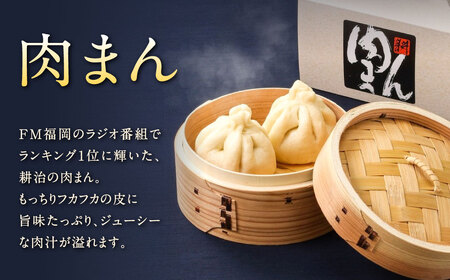 【中国料理 耕治】Cセット（特製生ラーメン、高級シューマイ、肉まん、セイロ鍋）