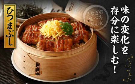 【10営業日発送】九州産 手焼き炭火うなぎ蒲焼 ＆ うなぎ蒲焼 食べ比べ 2尾 セット うなぎ 蒲焼 冷凍 年内配送