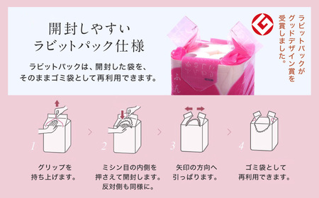 ふんわりやさしい 長さ2倍巻き 50ｍ ダブル12ロール×4パック 計48ロール トイレットペーパー 日用品 日用雑貨 紙 生活必需品 備蓄 災害 防災 まとめ買い