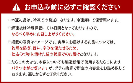 【訳あり】かば田 無着色昆布漬辛子めんたい 1kg 無着色1本物（ご家庭用）辛子明太子 明太子 めんたい おかず 惣菜 冷凍