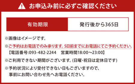 鮨割烹影虎 お食事券 天然クエ鍋コース 1名様 22,000円分 クエ 高級魚 クエ鍋 クエ刺し 刺身 炙り 唐揚げ コース お食事 チケット