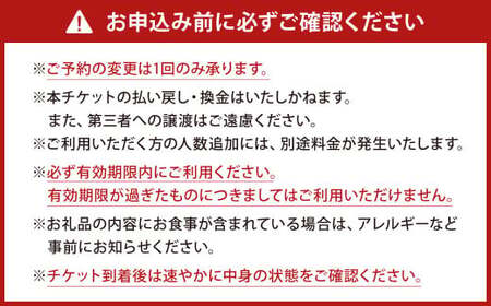 鮨割烹影虎 お食事券 天然クエ鍋コース 1名様 22,000円分 クエ 高級魚 クエ鍋 クエ刺し 刺身 炙り 唐揚げ コース お食事 チケット