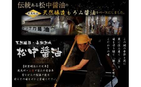 【120年老舗醤油蔵仕込みのたれと関門の塩】高級鰻 蒲焼 （165g前後）×2尾 合計330g前後 タレ付 山椒小袋 うなぎ 蒲焼き 冷凍 国産