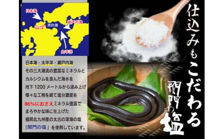 【120年老舗醤油蔵仕込みのたれと関門の塩】高級鰻 蒲焼 （165g前後）×2尾 合計330g前後 タレ付 山椒小袋 うなぎ 蒲焼き 冷凍 国産