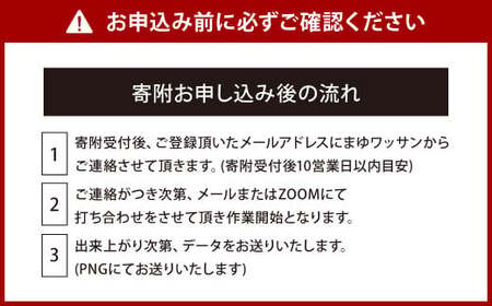 まゆワッサンが描く オーダー LINEスタンプ 8パターン 画家 絵 アート イラスト LINE スタンプ