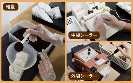 自家焙煎 コーヒー豆 ドリップバッグ 5種類 計50袋 飲みくらべ セット 1袋10g コーヒー 豆 飲み比べ