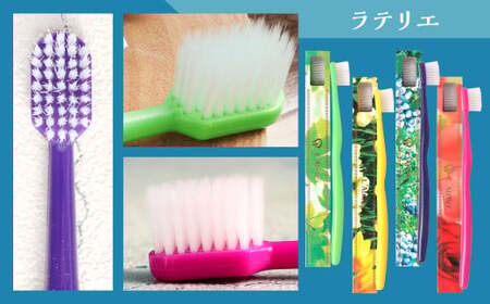 歯医者さんが考案した歯ブラシ・歯磨き粉セット（ラテリエ×4本、レモンマートル＆シャインズ×1本）【10001】 歯ブラシ 歯磨き粉 ラテリエ 歯磨き はみがき マウスケア 健康
