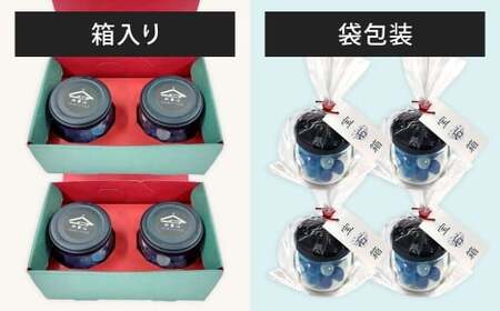 皿倉山100億ドル之宝石箱 約50gx4個 合計約200g 菓子 お菓子 スイーツ デザート