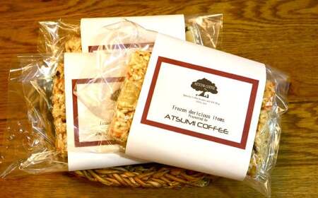 【あつみ珈琲謹製】 冷凍 合馬のタケノコおこわ 200g×3食入り 計600g おこわ 竹の子おこわ 惣菜